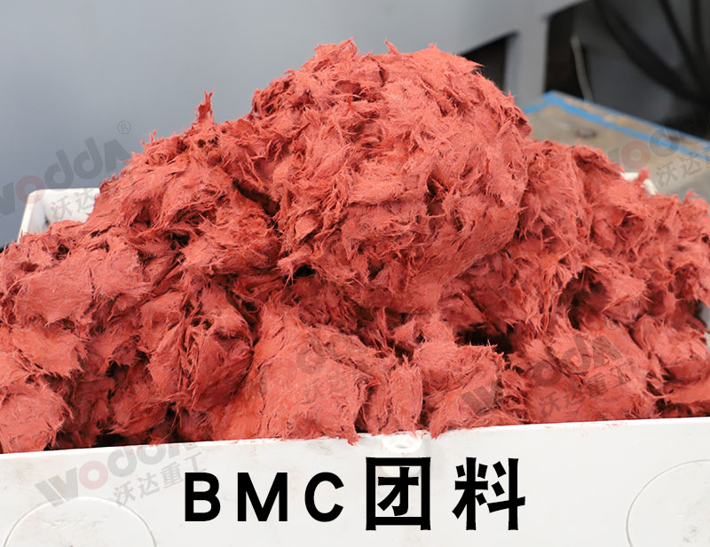 BMC團狀模塑料